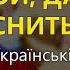 Ой да мені сниться Українські козацькі пісні Українські пісні Козацькі пісні