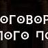 Договор найма жилого помещения