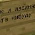 широкие Зеленский Путин и Лукашенко идут по очереди а потом Лукашенко стоит