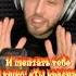 Luis Fonsi Despacito на русском