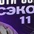 Эти 5 советов я бы дал самому себе в 20 лет Посмотри один раз и сэкономь годы своей жизни