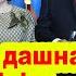 Скрестить ужа и ежа бесполезная истерика дашнаков РПА и Раффи Ованнисяна