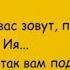 Минутка смеха Отборные одесские анекдоты 707 й выпуск