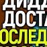 Пи Дидди шантажирует звёзд и даже Трампа из тюрьмы Паника в Голливуде Трамп помилует либо устранит