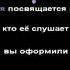 лук батун на пианино