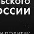 Андрей Коняев Гранитная крошка история просветительского бума рассказанная от первого лица