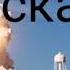 Маска Илона Маска Валерия Кольцова читает Надежда Куделькина