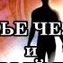 ЧТО СЕГОДНЯ ПРОИСХОДИТ В ОРГАНИЗМЕ ЧЕЛОВЕКА Симптомы возникающие при мутации и изменениях тела