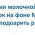 Менопаузальная гормонотерапия и рак Проф Гажонова В Е