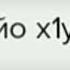 Цхьа зама хир яр