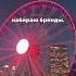 Большая подборка футажей из Тик Тока Футажи из Тик Тока