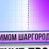 Почему жесткие продажи лучше чем мягкие Интервью с экспертом по продажам Максимом Шаргородским