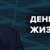 Путин в Узбекистане Новая элита Саммит мира Колесников Утренний разворот 28 05 24