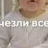 Музыка из рекламы Pampers Active Куда исчезли все пи пи 2016