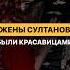 Жены султанов были красавицами великолепныйвек султансулейман история османскаяимперия сериал