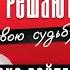 СЕКРЕТ ЛЮБВИ цифры об отношениях совместимости и энергии Рассчитай свою судьбу Алекс Ройтблат