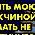 Мы с другом придумали хитрый план чтобы познакомить мою маму с мужчиной Я и подумать не могла что