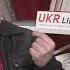 Чем угрожает концепция геополитического одиночества России Андрей Золотарёв