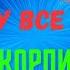 СКОРПИОН УЗНАЙ БУДУЩЕЕ К ЧЕМУ ВСЕ ИДЕТ 10 ДНЕЙ 11 21 НОЯБРЯ 2024 Tarò Ispirazione