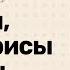 7 класс 17 урок Медианы биссектрисы и высоты треугольника