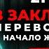 ПЕРЕВОД В СИЗО И НАЧАЛО ЖИЗНИ В ТЮРЬМЕ