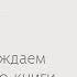 О фантастике с Доком Книги фильмы сериалы авторы