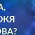 Захоплення Дніпра Запоріжжя та Харкова Це реально