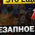 Неожиданное НАПАДЕНИЕ на Андрея Белоусова В Госдуме ВЕЧЕРОМ после Его ВЫСТУПЛЕНИЯ