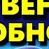 Развитие Умственных Способностей Аудио статья Психология Человека