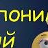 Учимся ПОНИМАТЬ и разговаривать на чешском