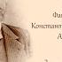 Индейский петух