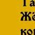 Гастон Леру Тайна Жёлтой комнаты Приключения сыщика Рультабия Аудиокнига