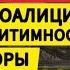 Германия Шольц в ярости Правящая коалиция потеряла легитимность Новые выборы и отставка Канцлера