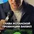 Что такое шпигель видео эксперт Reels продажи бизнес клиенты продюсер доход конкуренты