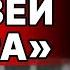 Война идёт к РАЗВЯЗКЕ Путин идёт ва банк Золотарёв ЗЕЛЕНСКИЙ принял РЕШЕНИЕ План НАТО