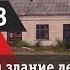 Как пенсионерка купила гектар земли и строение в курортной зоне АТБ