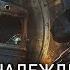 Metro Last Light ИГРОФИЛЬМ на русском PC прохождение без комментариев BFGames