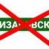 Записи информаторов Петербургского метро Сборник 9 2004 2009 2014 2015 и 2016