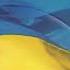 Артем Пивоваров Жовто блакитне серце Маніфест