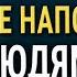 Цитаты Которые Хочется Слушать и Переслушивать Каждое Слово ЗОЛОТО Музыка Эдгар Туниянц