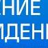 Нападение на резиденцию премьер министра выпуск новостей на Лучшем радио от 17 ноября