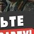 СКОРО РФ ЖАХНУТ ПО ПОЛНОЙ МОСИЙЧУК КОЛЛЕКТИВНЫЙ ПРОИГРЫШ