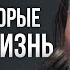 Стань автором своей жизни Новый уровень восприятия предназначения Артем Агабеков Путь сердца 116