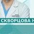 Мастэктомия или органосохранная операция