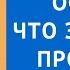 Оферта что это такое простыми словами Адвокат по гражданским делам