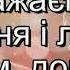 Подяка вчителям плюс із текстом Пісні до Дня Вчителя