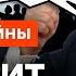 Бьет значит ЛЮБИТ Будущее России ЗАКОПАЛА огромная ЖАЖДА внимания Skalpel Ictv