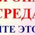 25 сентября Артамонов День Что нельзя делать 25 сентября Артамонов день Народные традиции и приметы