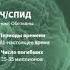 ХРОНОЛОГИЯ ЭПИДЕМИЙ В ИСТОРИИ ЧЕЛОВЕЧЕСТВА