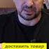 Как заказать с 1688 Товары из Китая Wildberries бизнеснамаркетплейсах товарыизкитая 1688